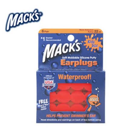 【Macks】美國 兒童矽膠耳塞 6副裝 防噪音 飛行 游泳 適用