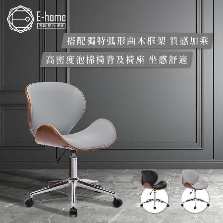 E-home
可調式曲木電腦椅 