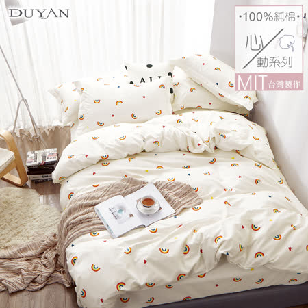 100%頂級純棉雙人床包三件組-彩虹小徑 台灣製
