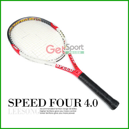 吸震網球拍SPEED FOUR 4.0(休閒拍/LEESONG/網拍/防守拍)