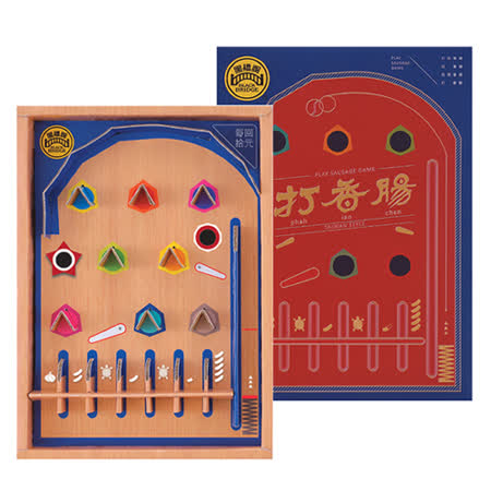 黑橋牌
原味香腸彈珠檯禮盒2盒