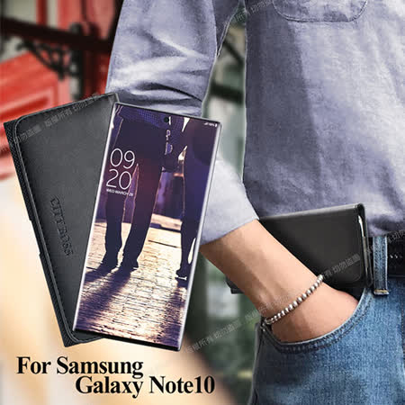 City for 三星 Samsung Galaxy Note10 簡約橫式腰掛皮套