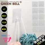 GREEN BELL 綠貝 居家系列無痕V型中掛勾(十入裝)