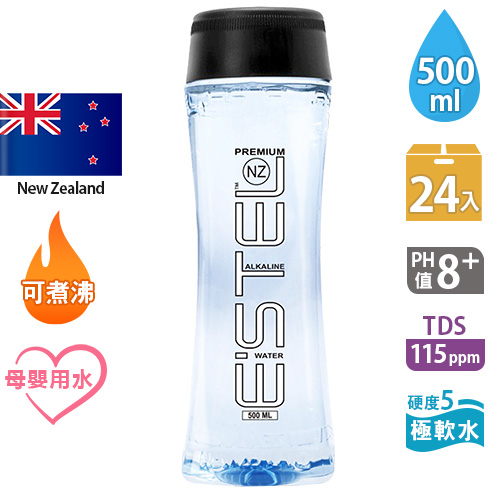 紐西蘭ESTEL天然鹼性冰川水500ml*24瓶