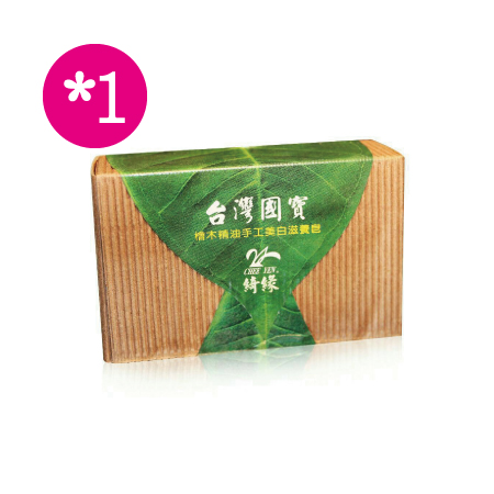 CHEE YEN 綺緣 檜木精油手工滋養皂130g*1顆