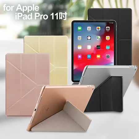 Xmart for iPad Pro 11吋 清新簡約超薄Y折皮套