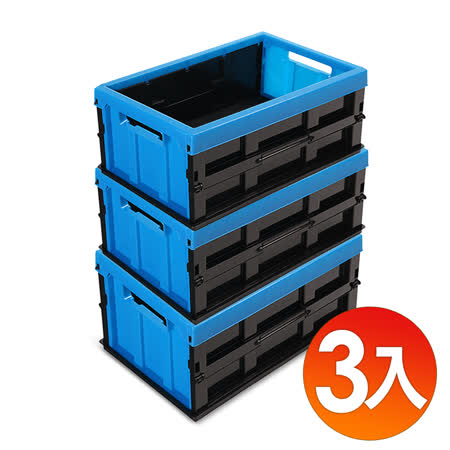 WallyFun 歐式手提折疊收納箱14L X3入組 (藍x3)