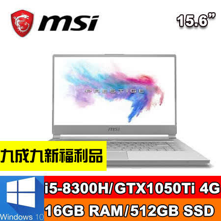 MSI PS65/i5/16GB
SSD/GTX1050Ti獨顯
