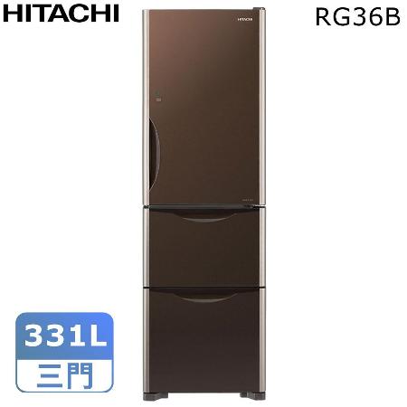 【24期無息分期】HITACHI日立331公升變頻三門冰箱RG36B*原廠禮