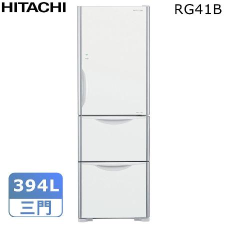 【24期無息分期】HITACHI日立394公升變頻三門冰箱RG41B*原廠禮