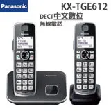 Panasonic國際 DECT中文數位無線電話 KX-TGE612TWB