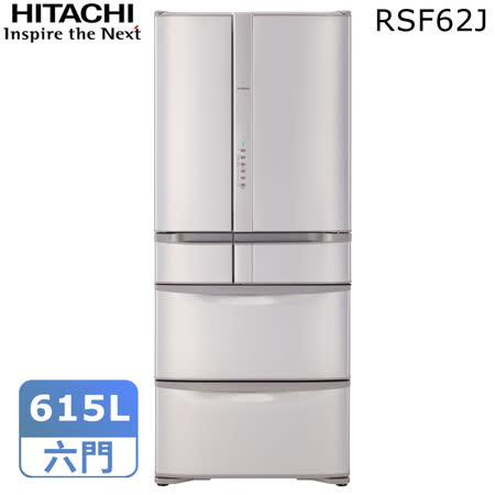HITACHI 615L 日製
六門冰箱RSF62J