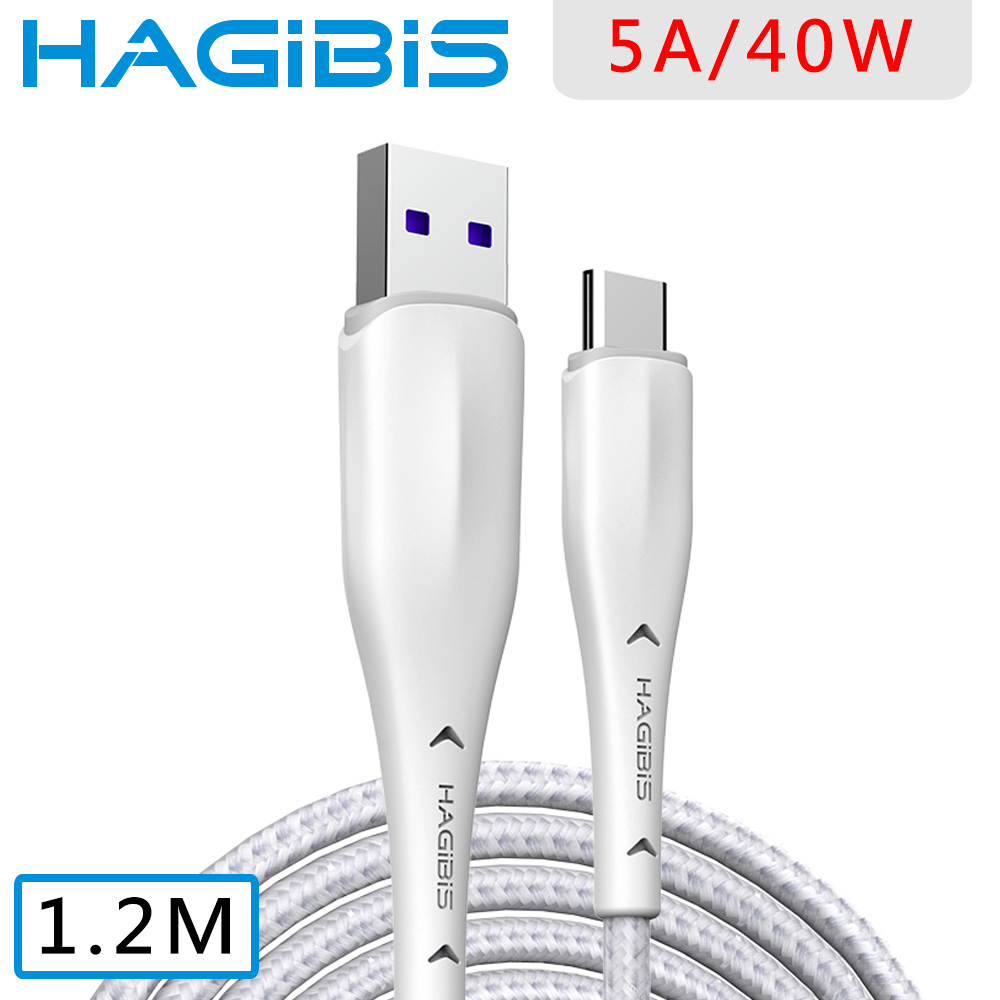 HAGiBiS海備思 USB to Type-C 5A/40W快充數據傳輸線 鯨鯊白/1.2M