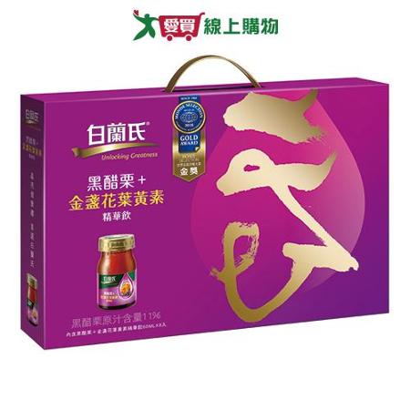 白蘭氏 黑醋栗金盞花葉黃素禮盒(60ML/8罐裝)【愛買】