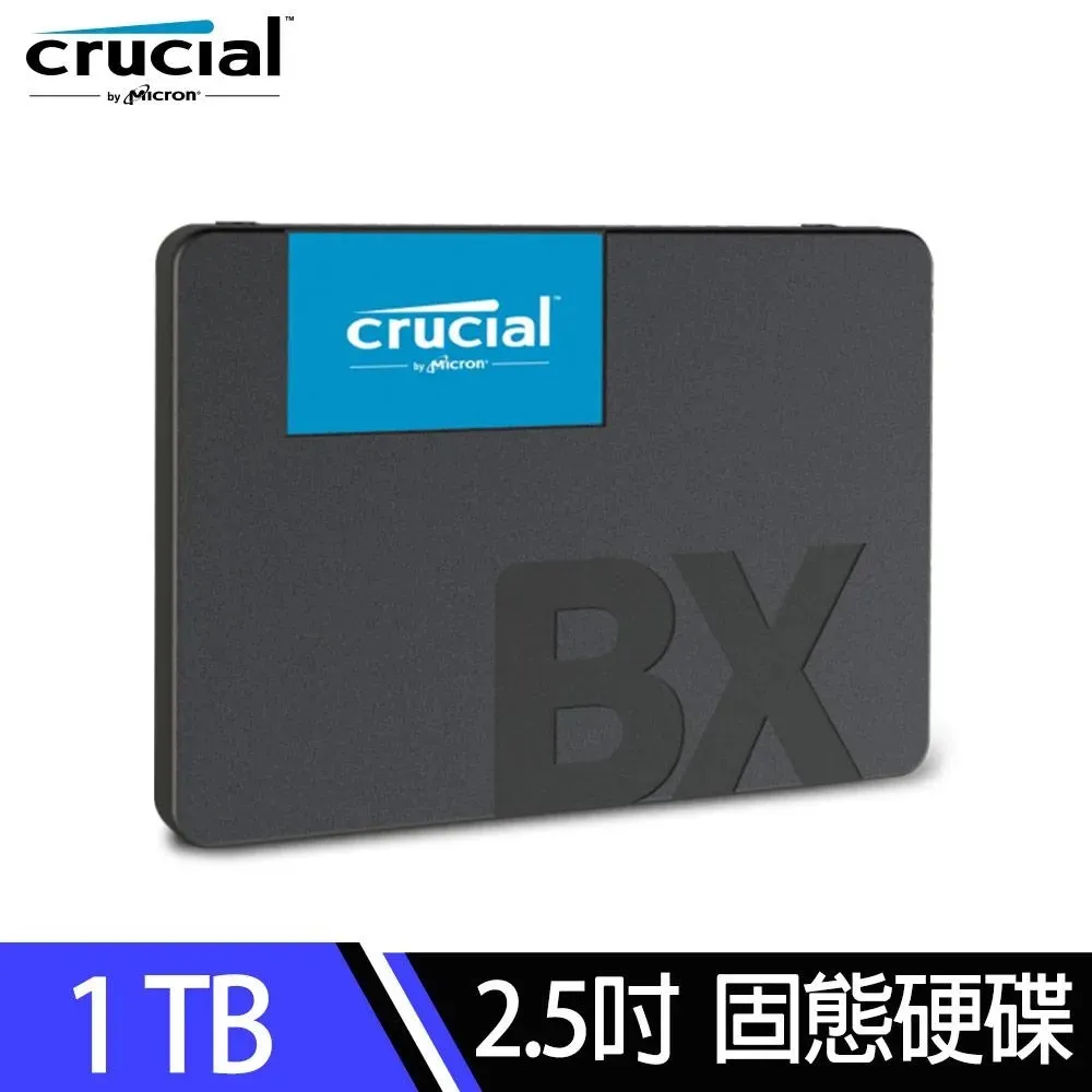 美光Micron Crucial BX500 1TB 2.5吋SATA SSD固態硬碟