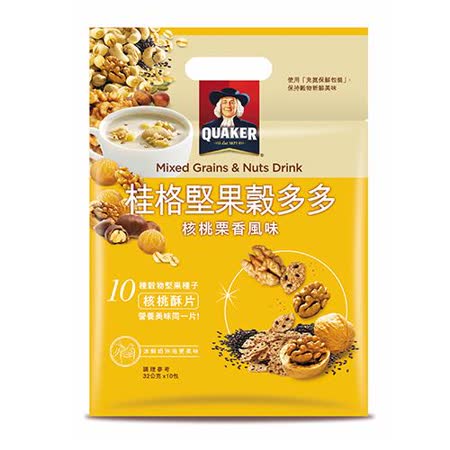 ★超值2件組★桂格堅果穀多多核桃栗香32Gx10