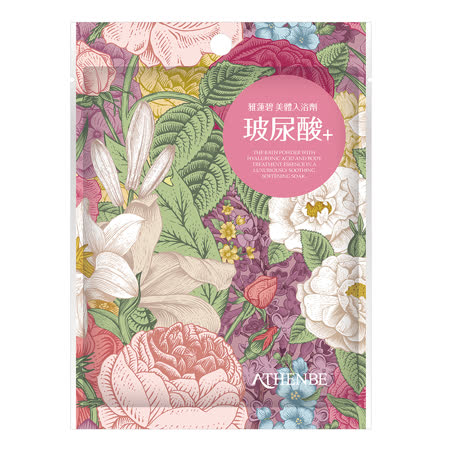 雅蓮碧
美體入浴劑-玻尿酸