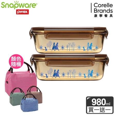 (買一送一)【Snapware康寧密扣】冰雪奇緣耐熱玻璃保鮮盒長方型980ml-加贈環保餐具組
