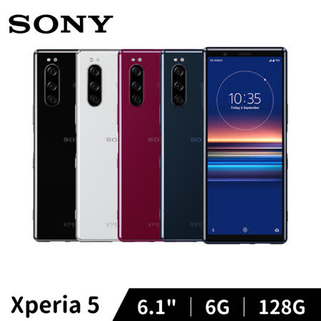 SONY Xperia 5 6G/128G 6.1吋 三鏡頭手機