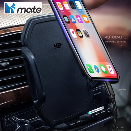 Mate 恐龍座騎紅外線自動感應多模手機支架座