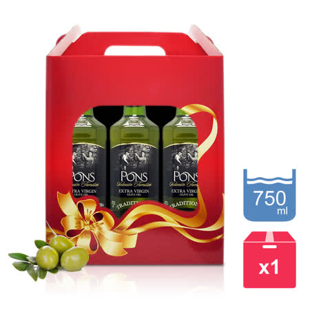 PONS西班牙原裝進口
特級處女果香橄欖油禮盒