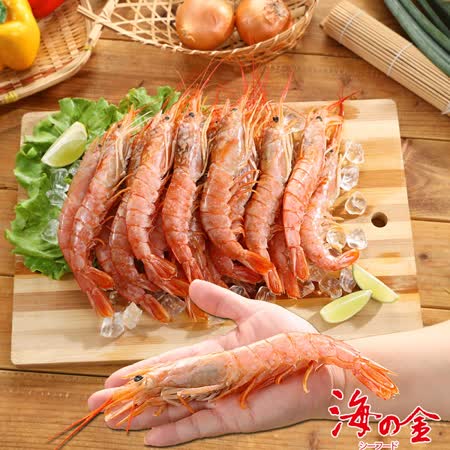 海之金
阿根廷天使紅蝦1kgX2盒
