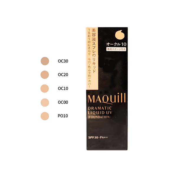 SHISEIDO 資生堂 心機 星魅輕膜粉蜜UV 27g 低效期