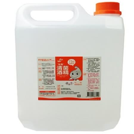 生發清菌酒精75%(4L) 6瓶箱購