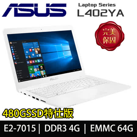 ASUS 效能升級/雙核 
無顯卡 / 14吋平價筆電