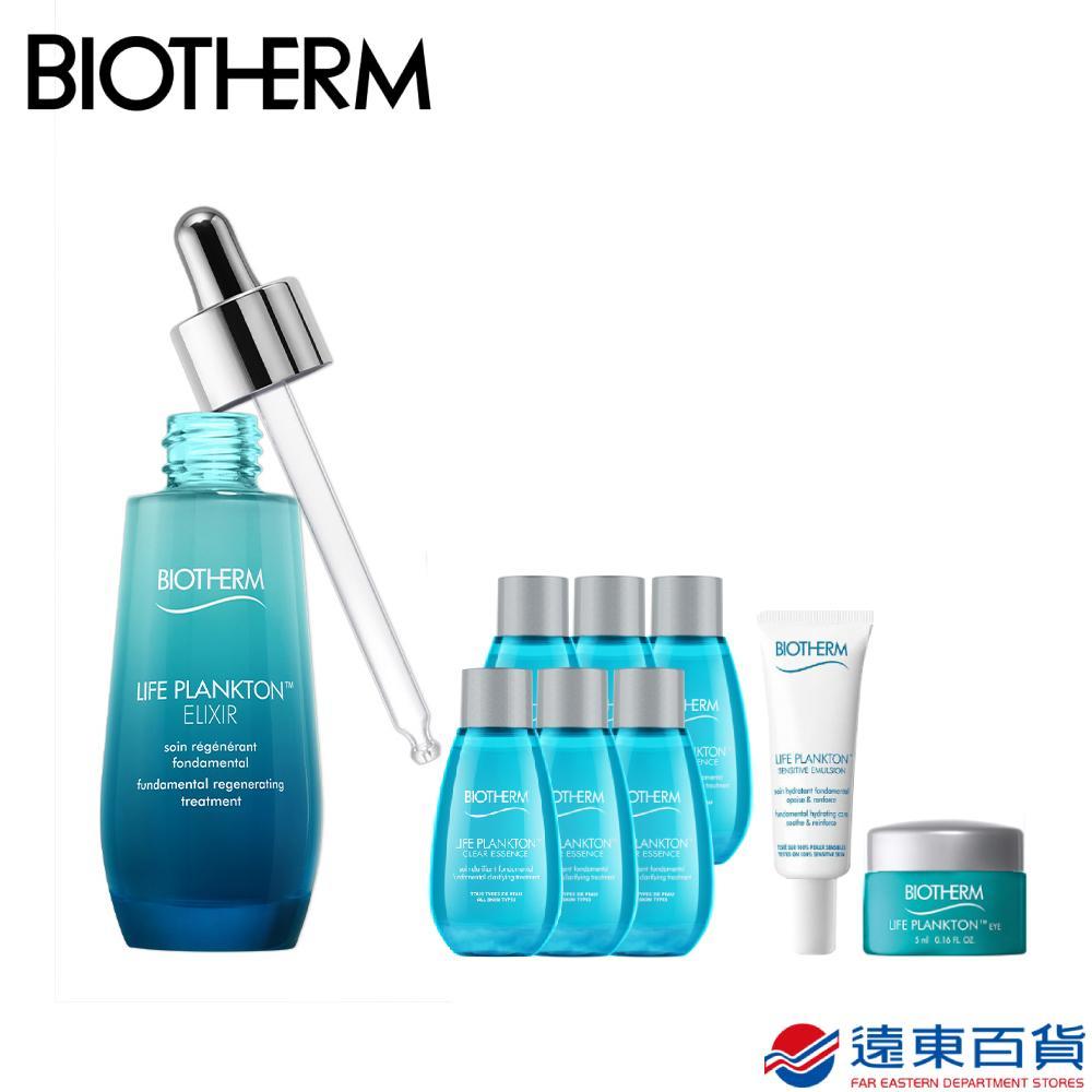 【官方直營】碧兒泉 奇蹟特嫩精華50ml