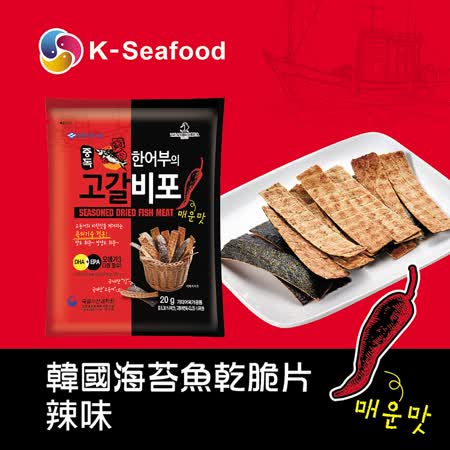 韓國水協
海苔魚乾脆片-辣味