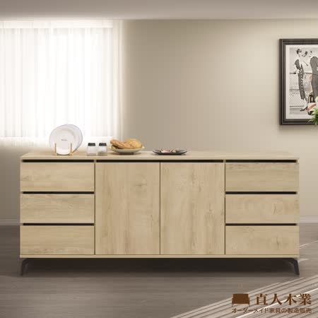 日本直人木業-KELLY白橡木180CM廚櫃