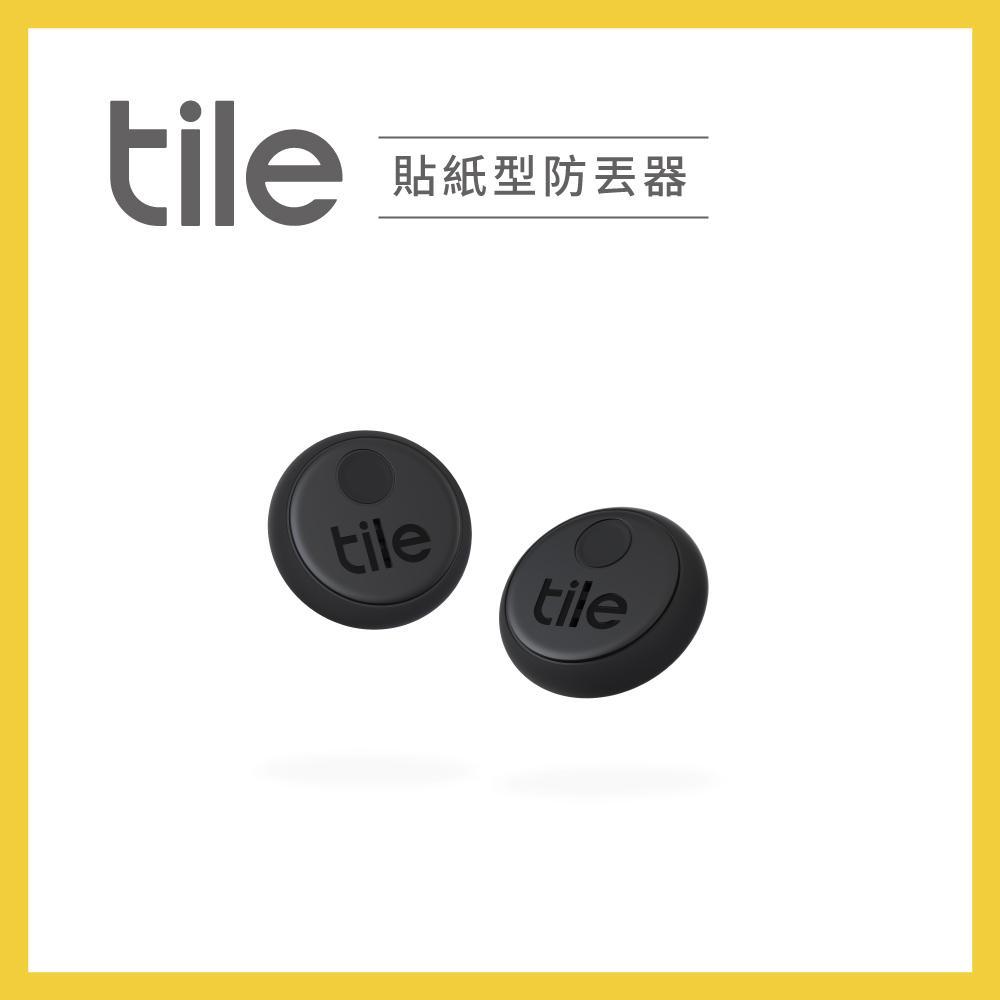 Tile 防丟小幫手-Sticker 雙入組