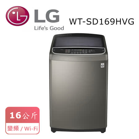 LG 樂金 16KG
洗衣機WT-SD169HVG