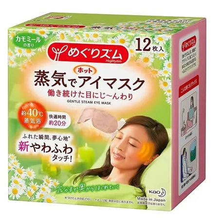 日本花王Kao 蒸氣眼罩12入(20分鐘-NEW)-洋甘菊