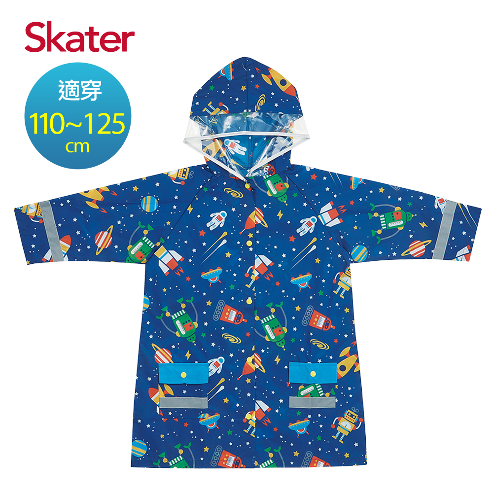 Skater兒童雨衣-太空宇宙
