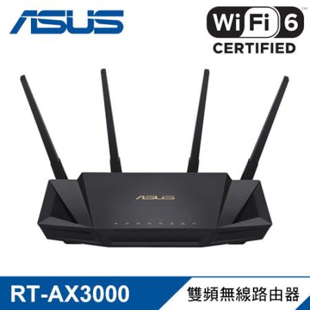 ASUS華碩 RT-AX3000 Ai Mesh 雙頻 WiFi 6 無線路由器