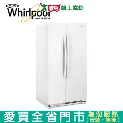 Whirlpoo惠而浦740L對開冰箱WRS315SNHW含配送+安裝