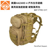 美國HAZARD 4 PatrolPack Daypack 硬殼萬用包-狼棕色 (公司貨) BKP-PTRO-CYT