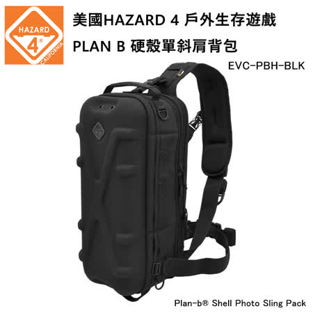 HAZARD 4 B計畫 
硬殼單斜肩背包