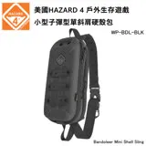 美國HAZARD 4 小型子彈型單斜肩硬殼包-黑色 (公司貨) WP-BDL-BLK