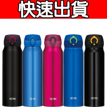 Thermos膳魔師750cc彈蓋超輕量保溫杯 與jnl 752 Jnl 753同款 Friday購物