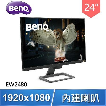 BenQ 明基 EW2480 24型 光智慧護眼螢幕