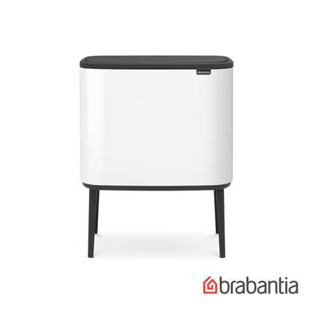 荷蘭Brabantia
時尚按壓式垃圾桶11L+23L