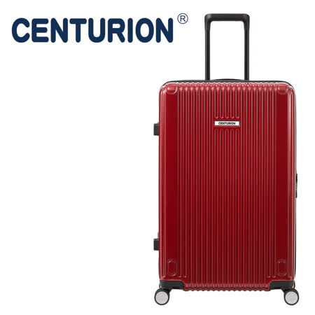 【CENTURION】
百夫長行李箱