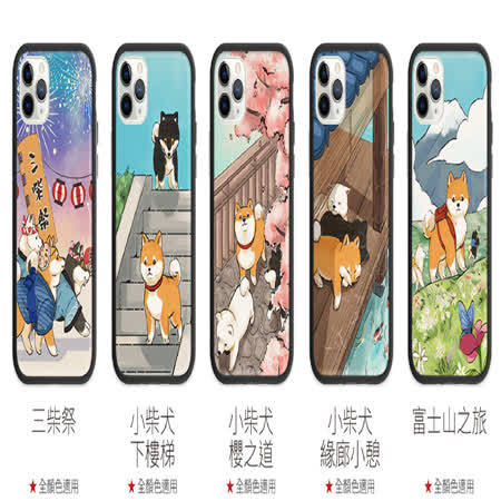 Devilcase惡魔防摔殼iphone 11 6 1吋 彩繪系列日式彩繪日系柴犬系列彩繪手機殼防摔手機殼黑色邊框 Friday購物