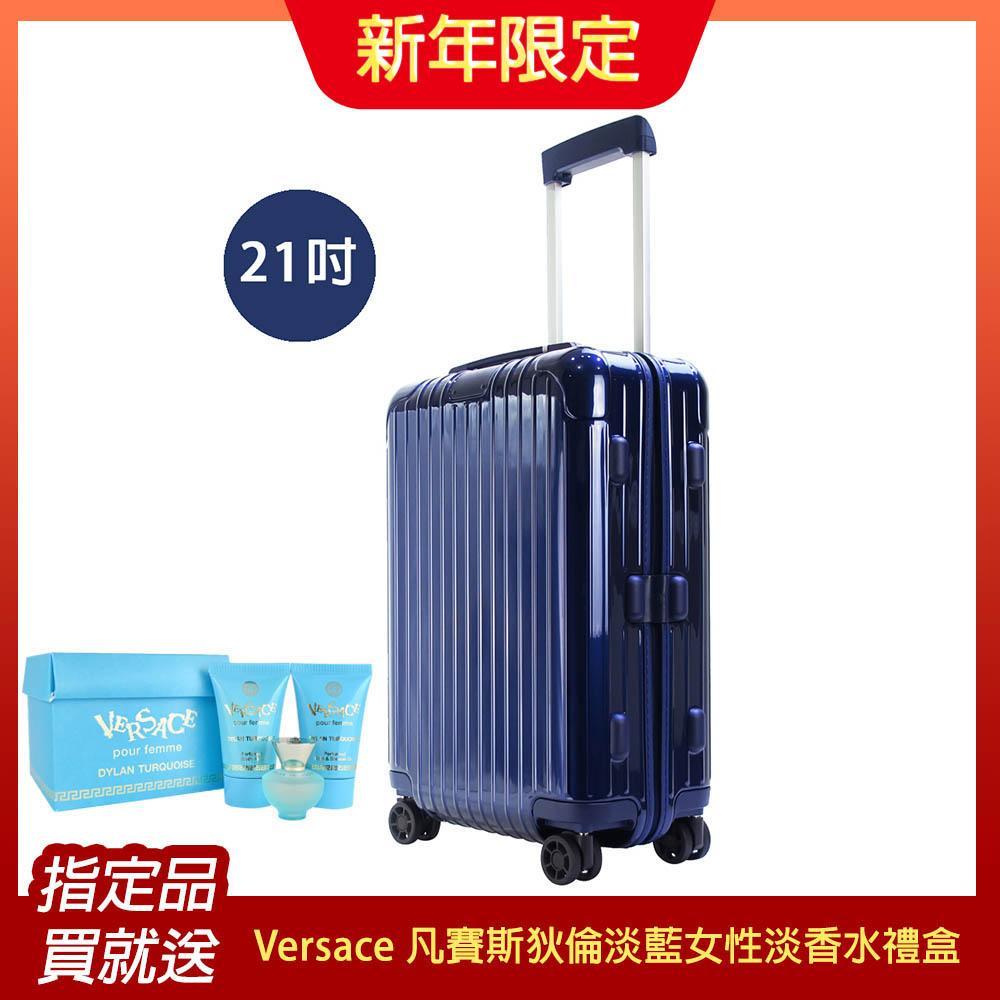 Rimowa ESSENTIAL Cabin 21吋登機箱(亮藍)