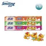 百齡Smiling 兒童牙膏(草莓+青蘋果+水蜜桃 ) (50g*3)x6組