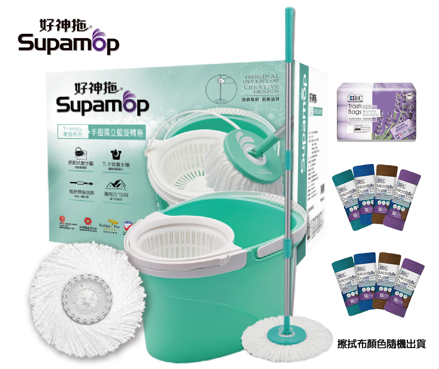 好神拖 手壓獨立籃旋轉拖(1拖1桶2布)+家簡塵除 薰衣草香氛環保清潔袋(大)+家簡塵除 超細纖維擦拭布32*30cm(1入)+家簡塵除 超細纖維擦拭布40*40cm(1入)