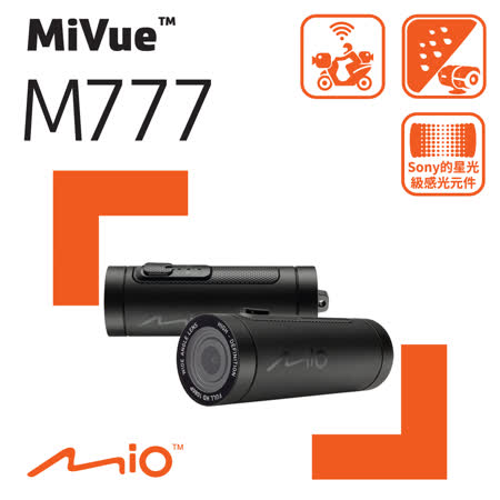 Mio MiVue™ M777 高速星光級 勁系列 WIFI 機車行車記錄器《送16G+拭鏡布》